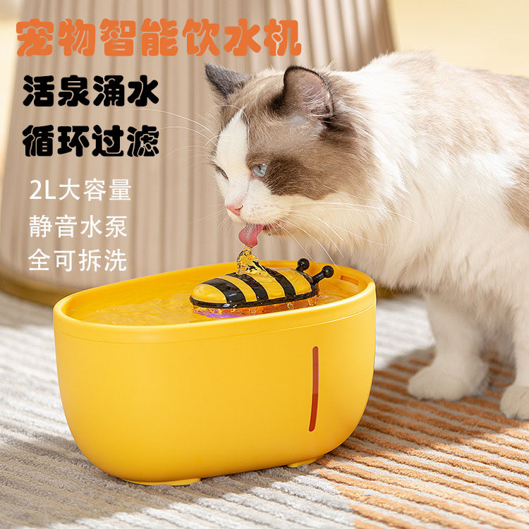 猫咪饮水机自动活氧循环静音饮水器过滤流动水宠物通用电动喂水器
