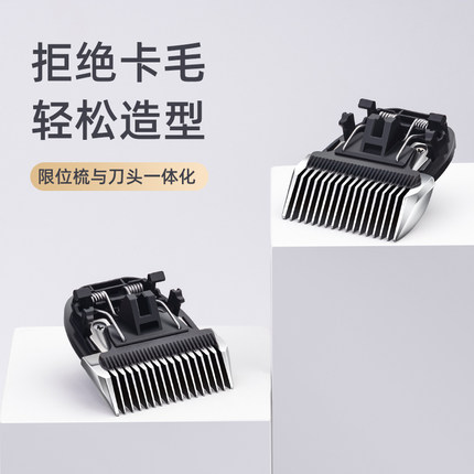 美容店专业宠物留毛刀头猫咪电推剪刀头狗狗剃毛专用加厚留毛刀头