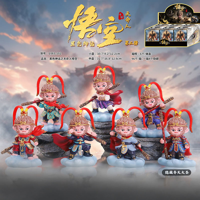 黑神话悟空手办天命人盲盒游戏周边齐天大圣金箍棒小摆件男生礼物