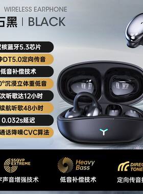 2025新款AI翻译真无线蓝牙耳夹式降噪运动游戏低延迟无线耳机正品