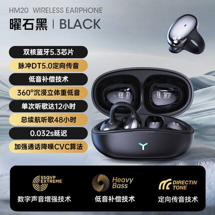 2025新款AI翻译真无线蓝牙耳夹式降噪运动游戏低延迟无线耳机正品