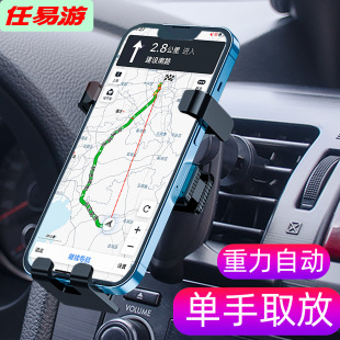 车载手机支架出风口汽车上用重力自动支撑架gps导航多功能通用型