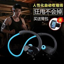 DACOM ATHLETE运动型蓝牙耳机跑步挂耳式健身头戴脑后式无线耳塞式双耳Vivo苹果Oppo手机通用可接听电话音乐
