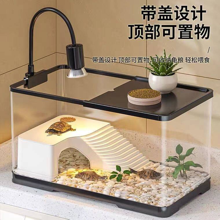 龟饲养缸生态造景家用小型豪华别墅爬台寄居蟹专用箱养巴西龟缸