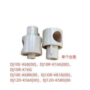 九阳破壁机配件DJ10E-K68(00)DJ10R-K16G(00DJ1OR-K16G转向阀阀芯