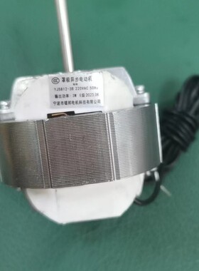艾美特电风扇循环扇配件CA15-R27/X28/X40罩极异步电机YJ5812马达