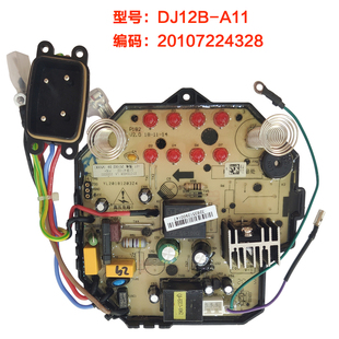 A11电源板主板电路板按键显示板全新 适用九阳豆浆机配件板DJ12B