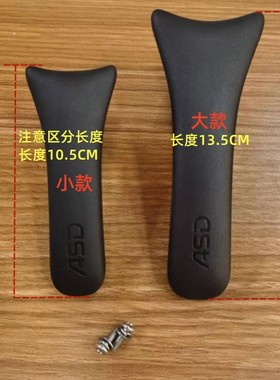 爱仕达汤锅开盖柄奶锅手柄可立盖把手TS20L1Q/TS22L1Q/TS24把配件