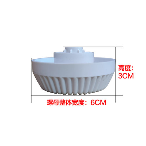 电风扇落地扇风叶旋钮扇叶螺母