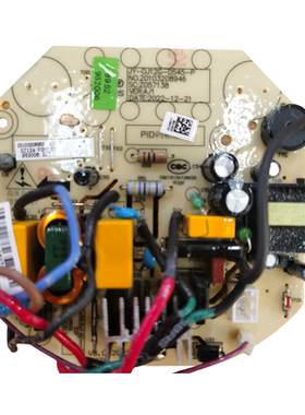 九阳豆浆机配件DJ12A-D260/D2190/A11主板电源板电脑控制线路板新