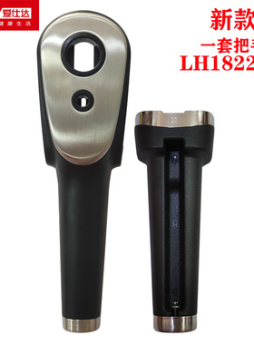 爱仕达不锈钢高压锅新款LH1820/1822/1824锅盖手柄把手上下盖把柄