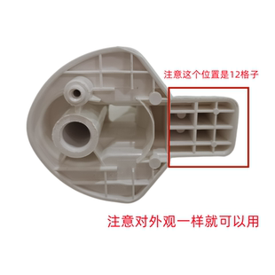 艾美特风扇连接头电机托架FS4016R/4023R首部连接头额脖子支架白