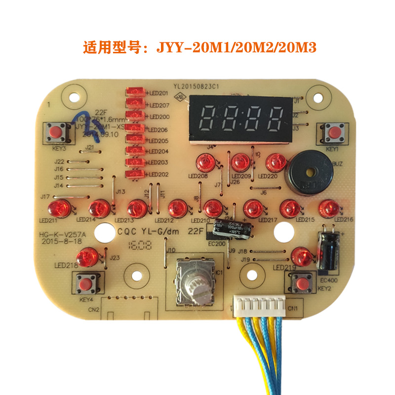 九阳电压力锅配件主板
