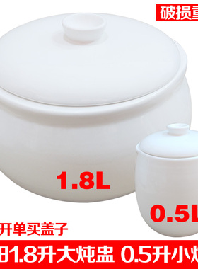 九阳隔水电炖锅煲D-18G1 DGD1811BS大小炖盅胆0.5/1.8L内胆盖配件