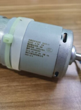 适用九阳豆浆机DJ13B-C268SG/C06SS/C03SG-00/DS61SG马达电机全新