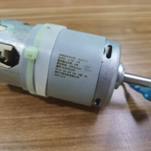 适用九阳豆浆机DJ13B C03SG C06SS DS61SG马达电机全新 C268SG