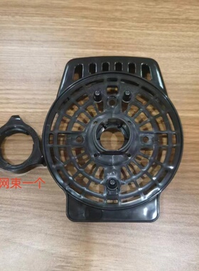 原装艾美特落地电风扇FSW52R-5/4086R/4067T2-5/S78R马达电机前壳