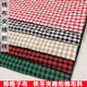 棉布绗棉针织夹棉绗缝面料秋冬服装 内衬里衬绗棉复合格子夹棉布料