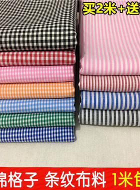 纯棉格子条纹薄款衬衫服装面料红白蓝白色条纹连衣裙手工diy面料