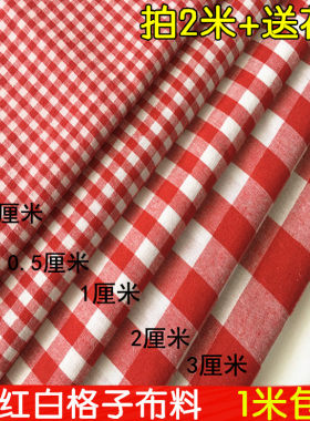 纯棉红白手工diy格子布料