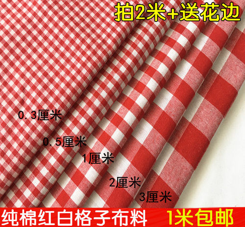 纯棉红白手工diy格子布料