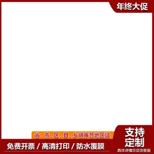 德州市地图1.1m行政交通区域路线划分山东省高清贴图现货新款包邮