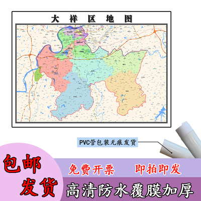 大祥区地图1.1m行政交通区域路线划分湖南省邵阳市高清新款贴图