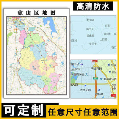 琼山区地图1.1米可订制海南省海口市行政区域颜色划分贴图新款