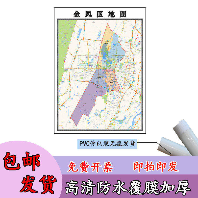 金凤区地图1.1m行政交通划分宁夏回族自治区银川市高清新款贴图