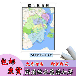 霞山区地图1.1m现货广东省湛江市行政交通区域路线划分高清贴图