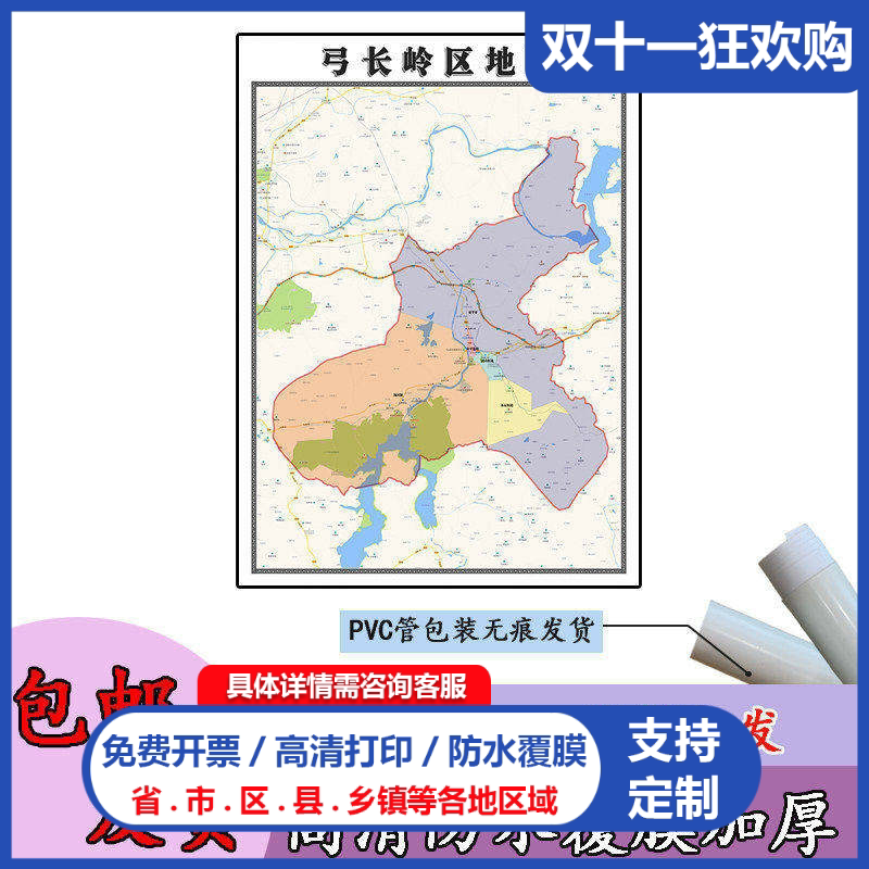 弓长岭区地图1.1m高清覆膜防水贴图辽宁省辽阳市行政交通区域划分