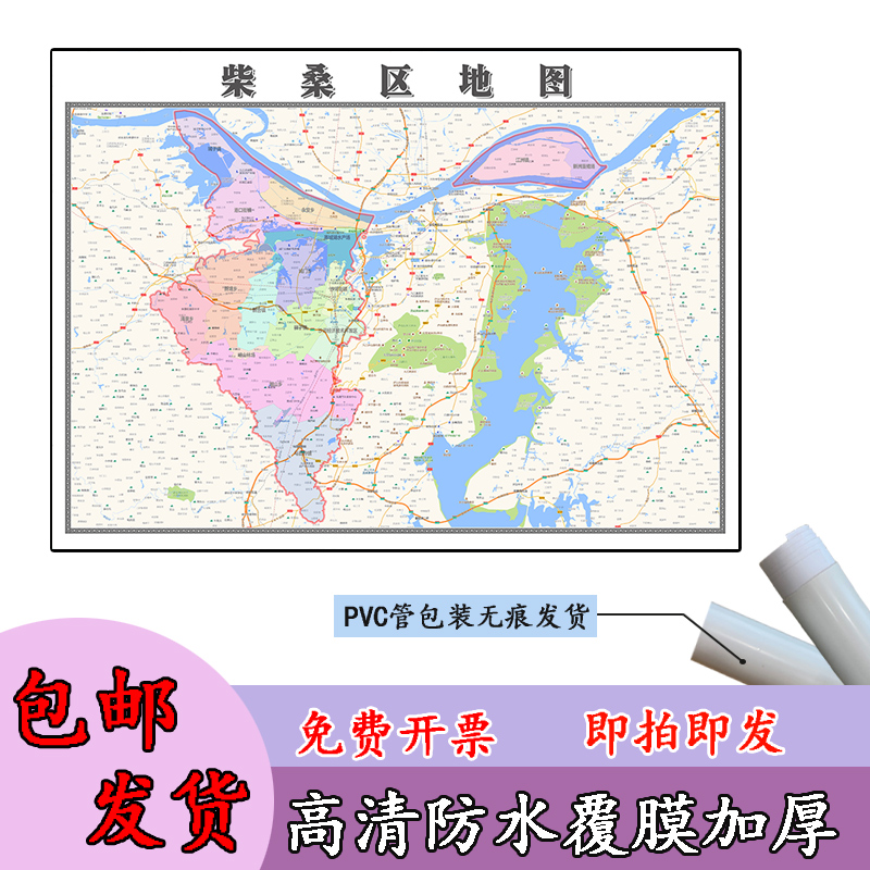 柴桑区地图1.1m现货行政交通区域路线划分江西省九江市高清贴图