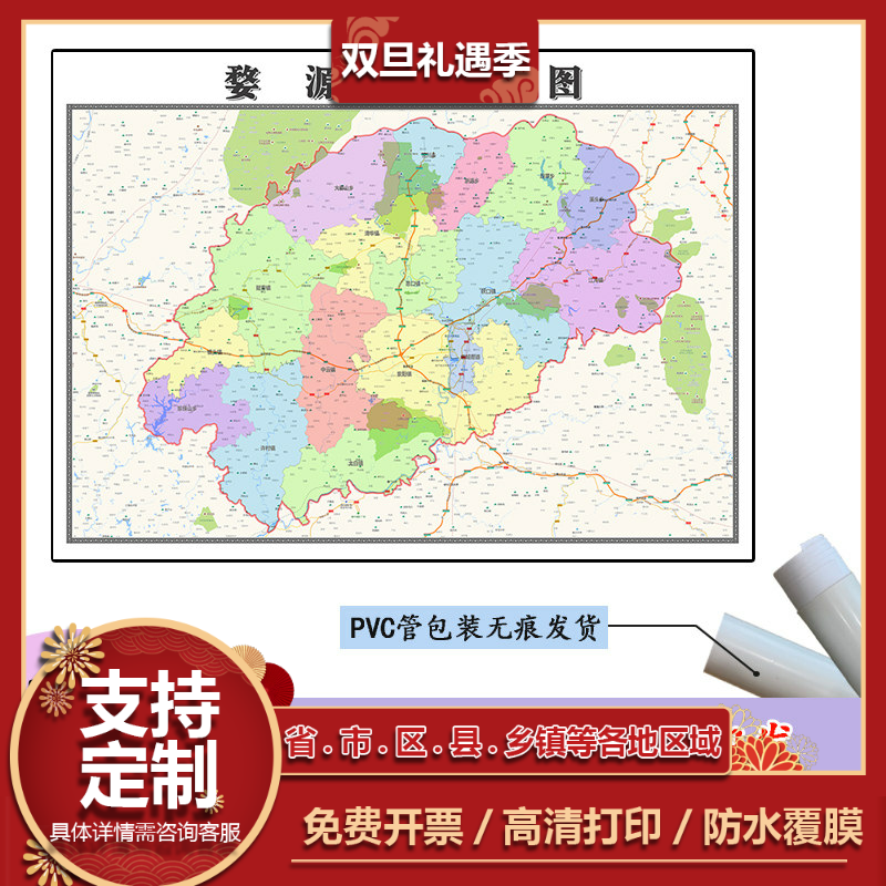 婺源县地图1.1m江西省上饶市高清贴图新款行政交通区域划分现货