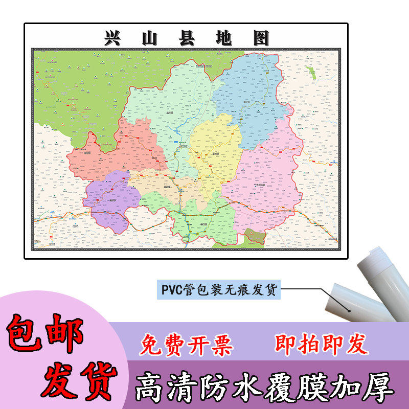 兴山县地图1.1m行政交通区域路线划分湖北省宜昌市高清新款贴图