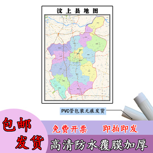 汶上县地图1.1m行政交通区域路线划分山东省济宁市高清新款贴图