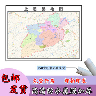 上思县地图1.1m现货广西省防城港市行政交通区域路线划分高清贴图