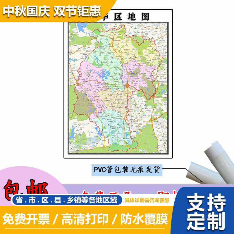 龙华区地图1.1m广东省深圳市行政交通区域路线划分高清贴图新款