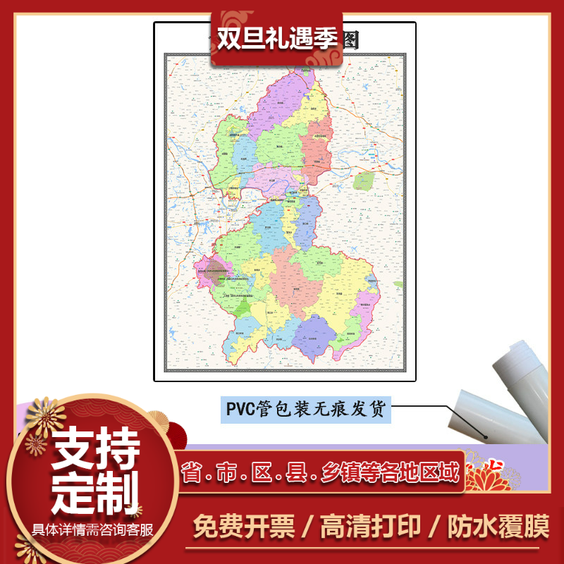 贵溪市地图1.1m贴图现货高清新款江西省鹰潭市行政交通区域划分