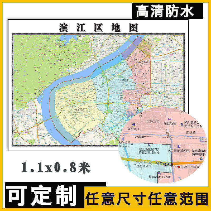 滨江区地图1.1m行政交通区域路线划分浙江省杭州市高清新款贴图
