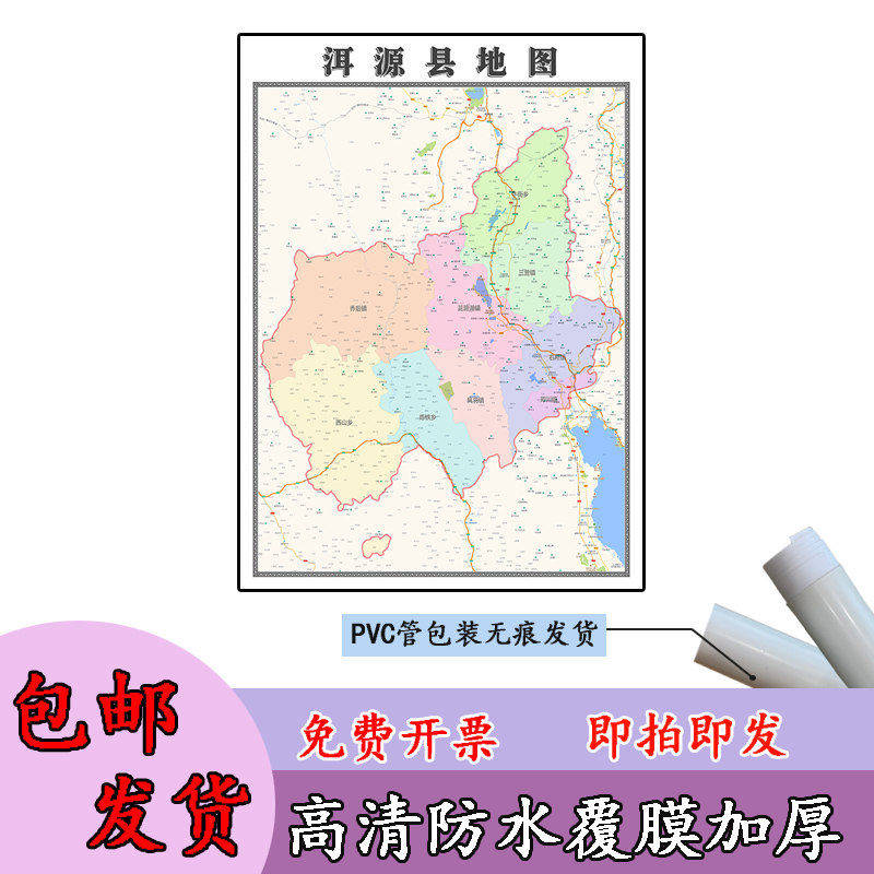 洱源县地图1.1m云南省大理白族自治州高清贴图行政交通区域划分