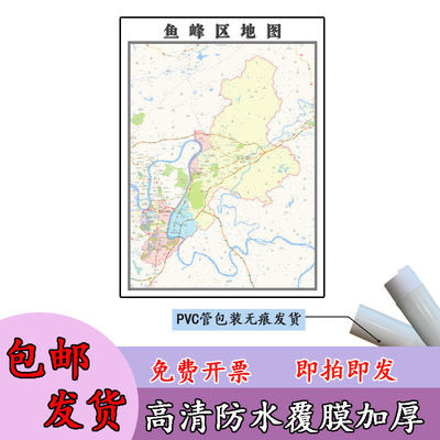 鱼峰区地图1.1m贴图现货高清新款广西省柳州市行政交通区域划分