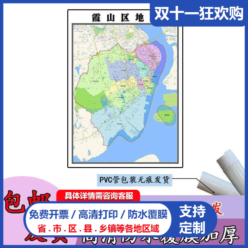 霞山区地图1.1m现货广东省湛江市行政交通区域路线划分高清贴图