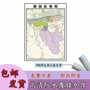 新抚区地图1.1m新款贴图辽宁省抚顺市高清行政交通区域划分现货