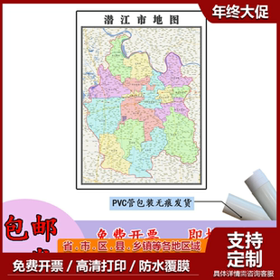潜江市地图1.1m湖北省贴图现货高清新款行政信息交通区域路线划分