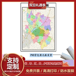 南川区地图1.1米可定制重庆市行政信息交通区域分布高清贴图新款