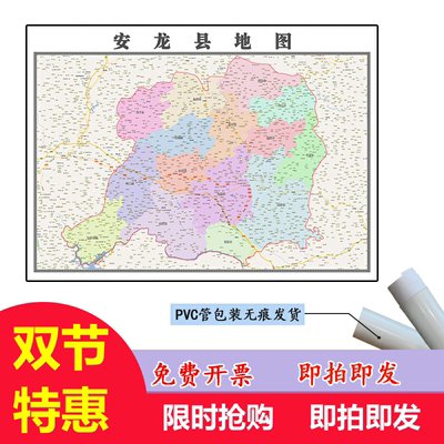 安龙县地图1.1m新款贵州省黔西南布依族苗族自治州行政交通划分