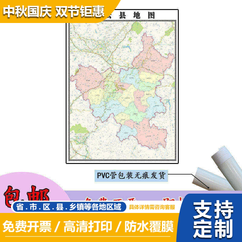 缙云县地图1.1m行政交通区域路线划分浙江省丽水市高清新款贴图