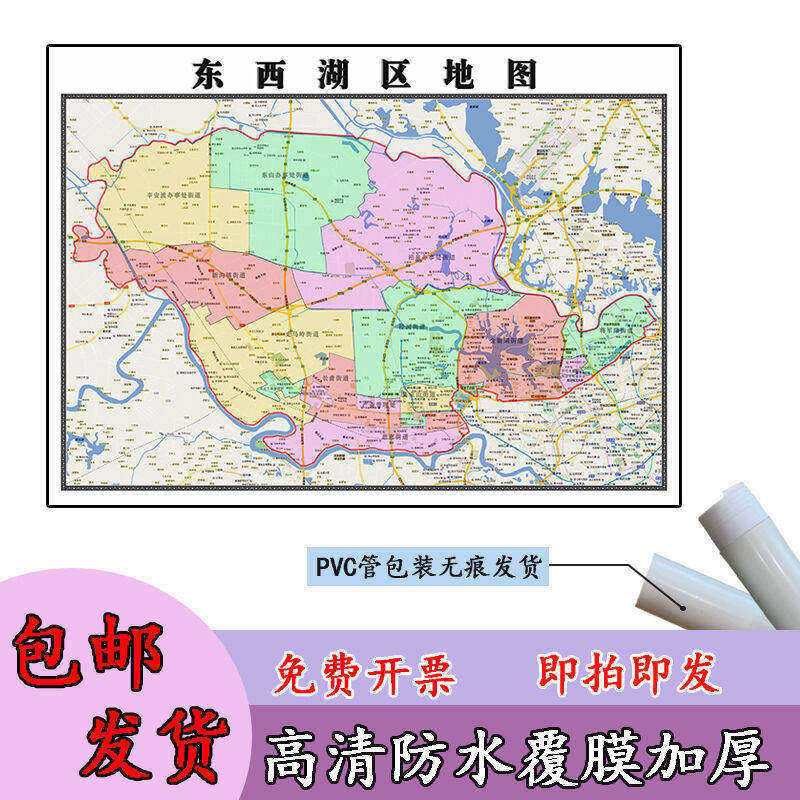 东西湖区地图1.1m新款高清贴图湖北省武汉市行政交通区域路线划分