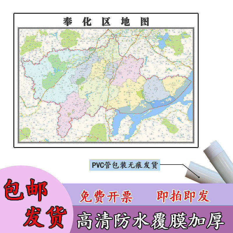 奉化区地图1.1m行政交通区域路线划分浙江省宁波市高清新款贴图