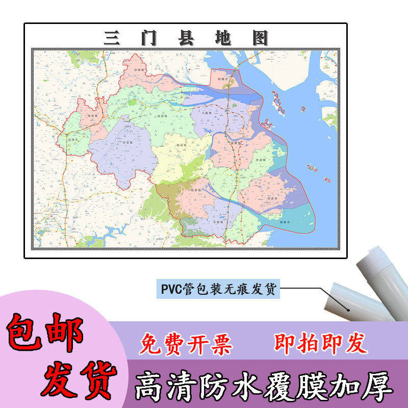 三门县地图1.1m行政交通区域路线划分浙江省台州市高清新款贴图